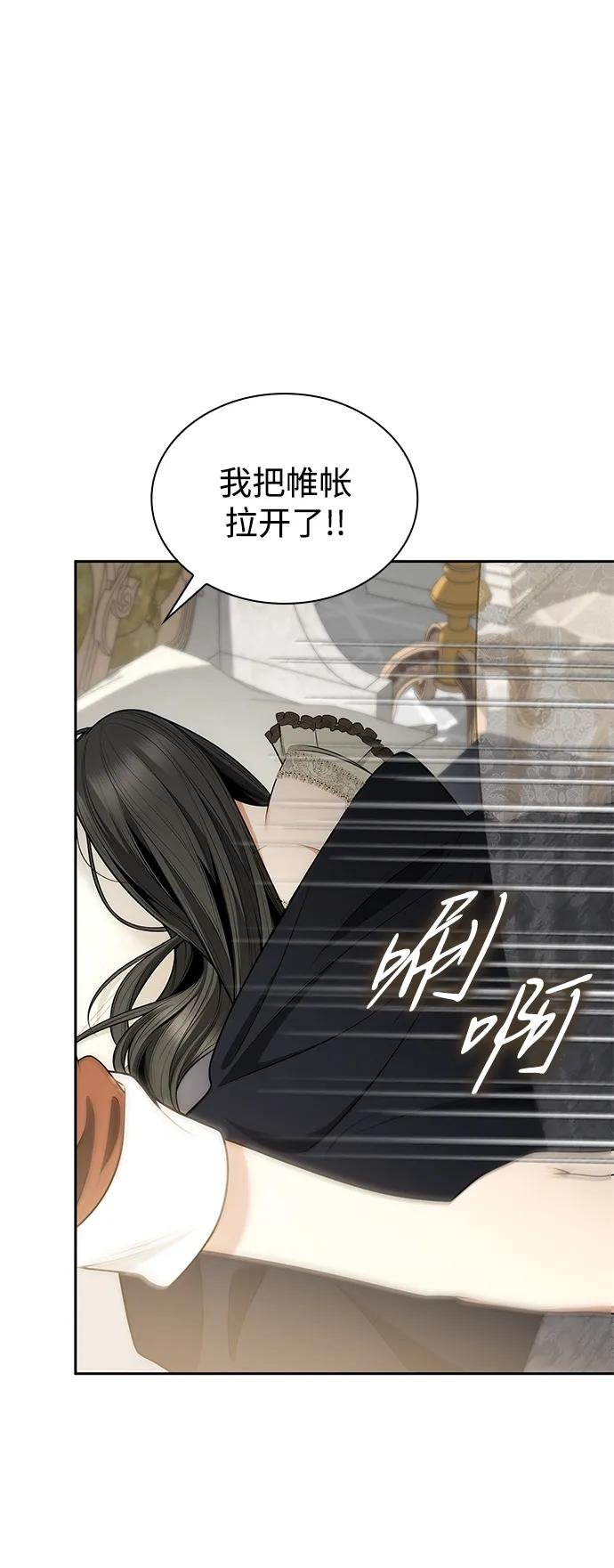 第138话