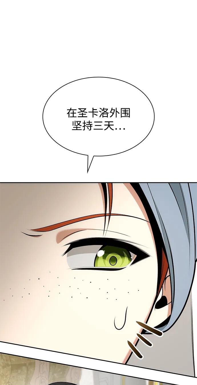 第138话