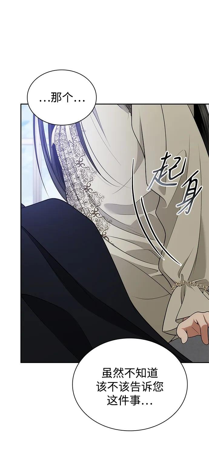 第138话