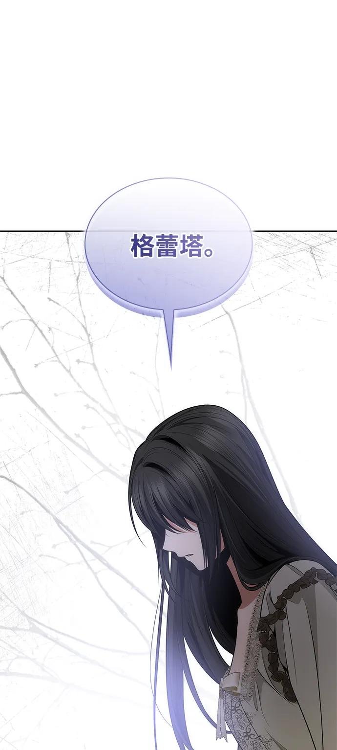 第138话
