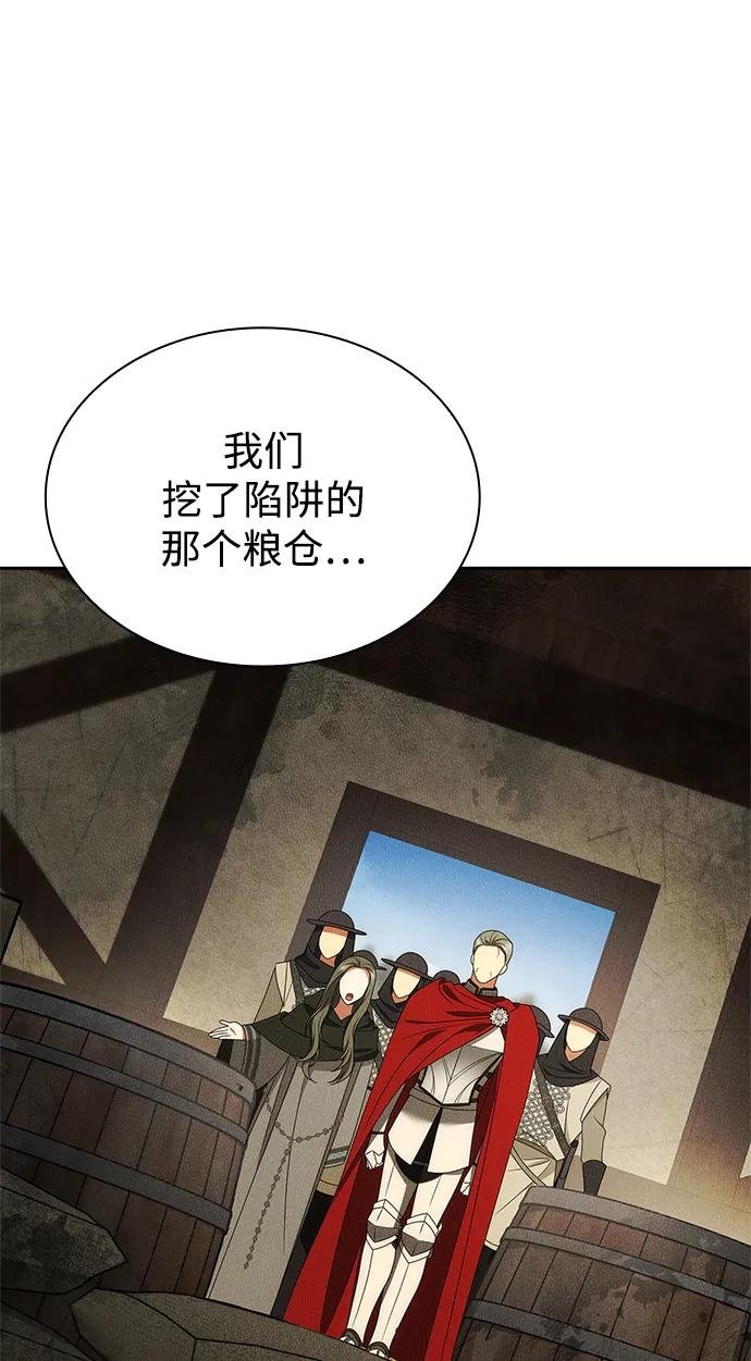 第138话