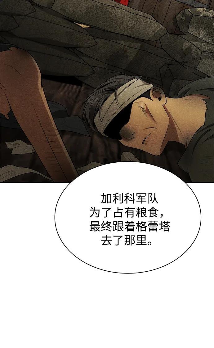 第138话