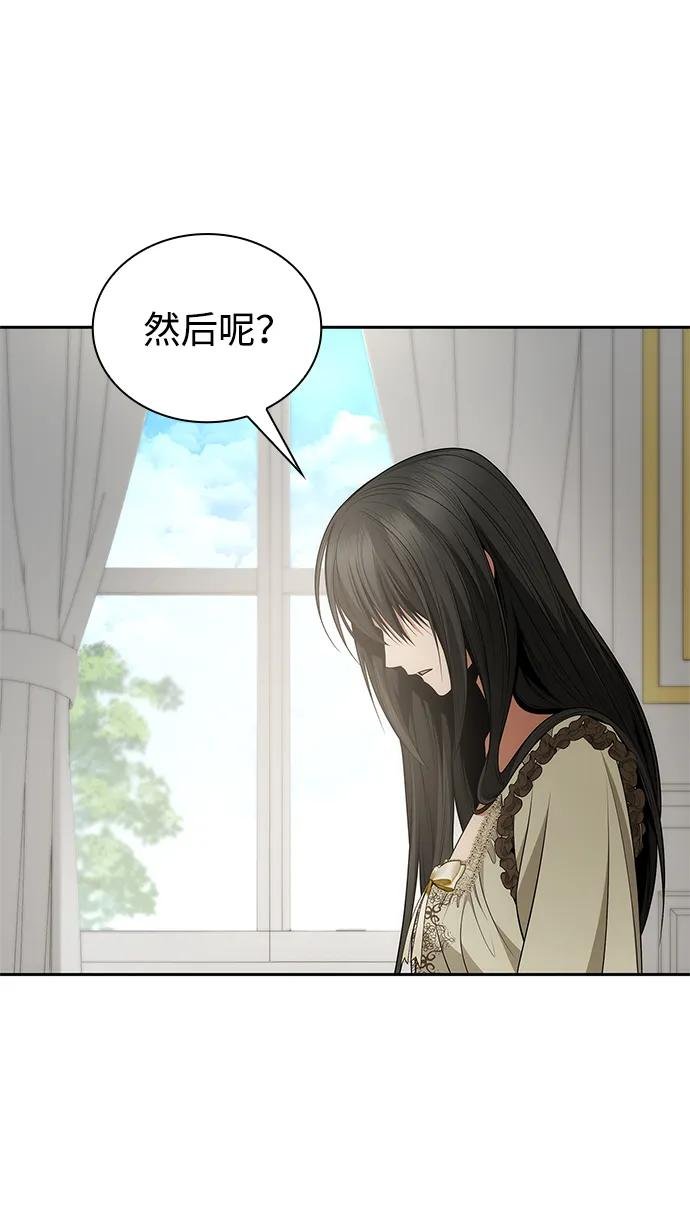 第138话