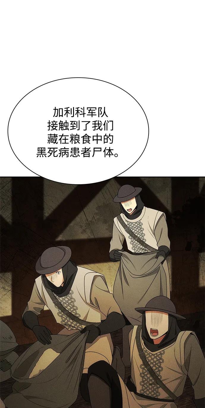 第138话