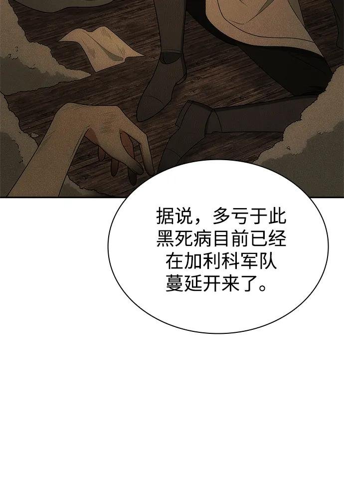 第138话