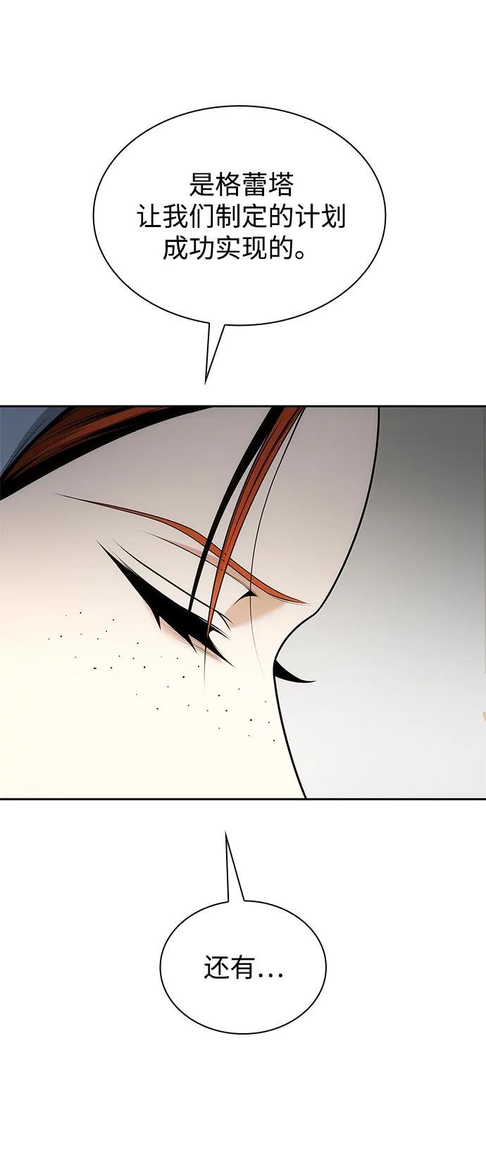 第138话