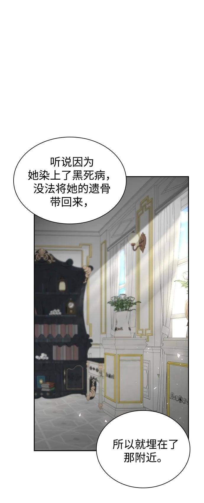 第138话