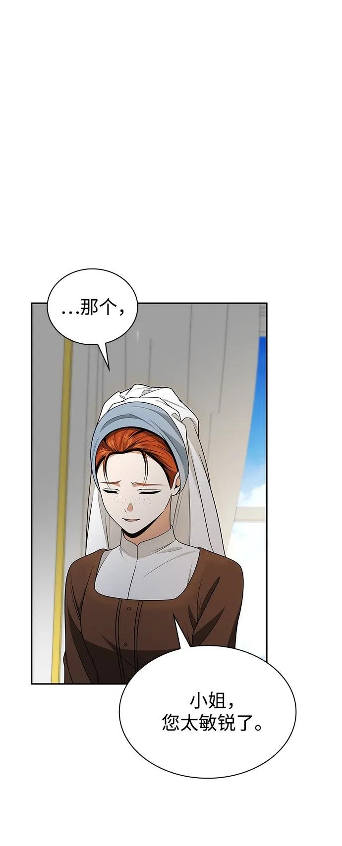 第138话