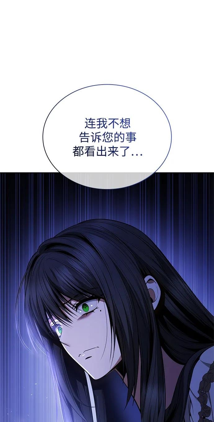 第138话