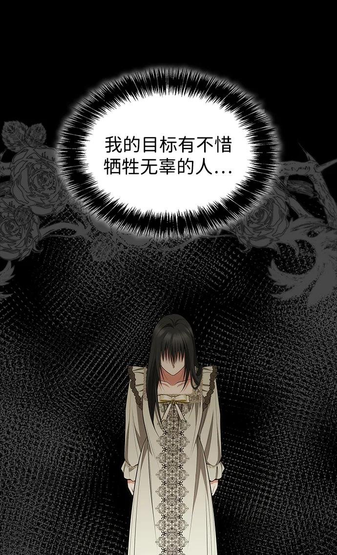 第138话