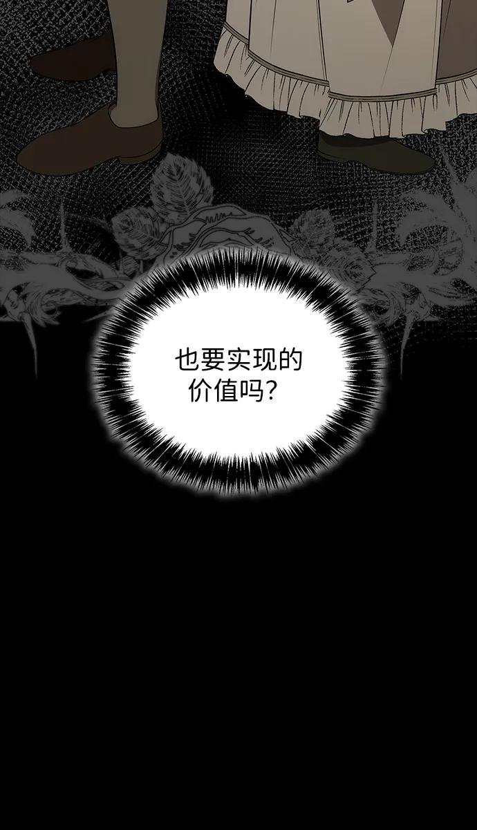 第138话