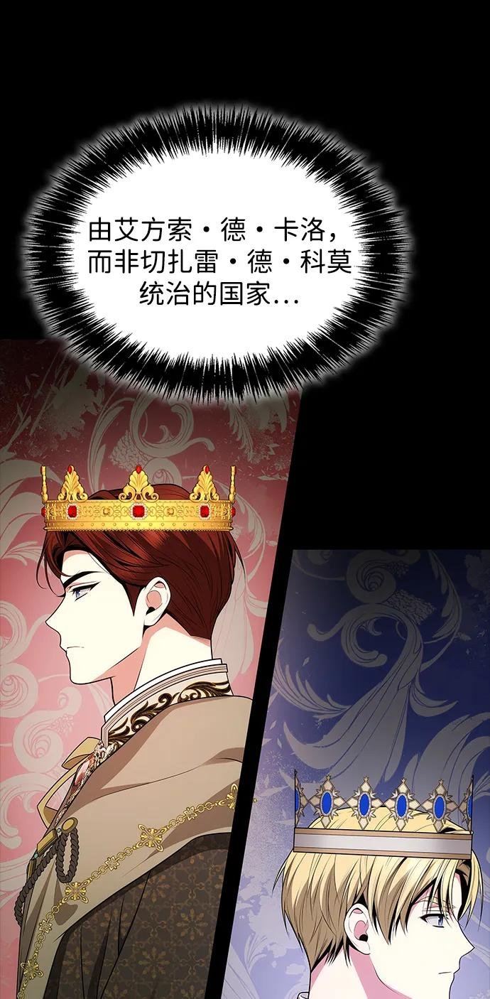 第138话