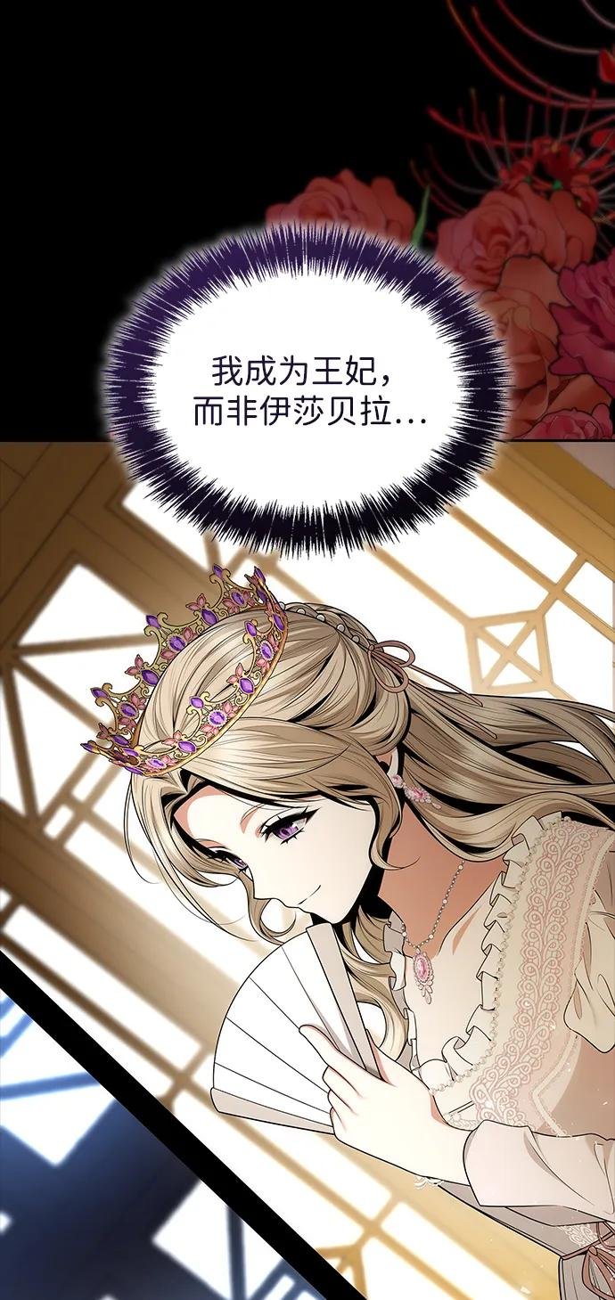 第138话