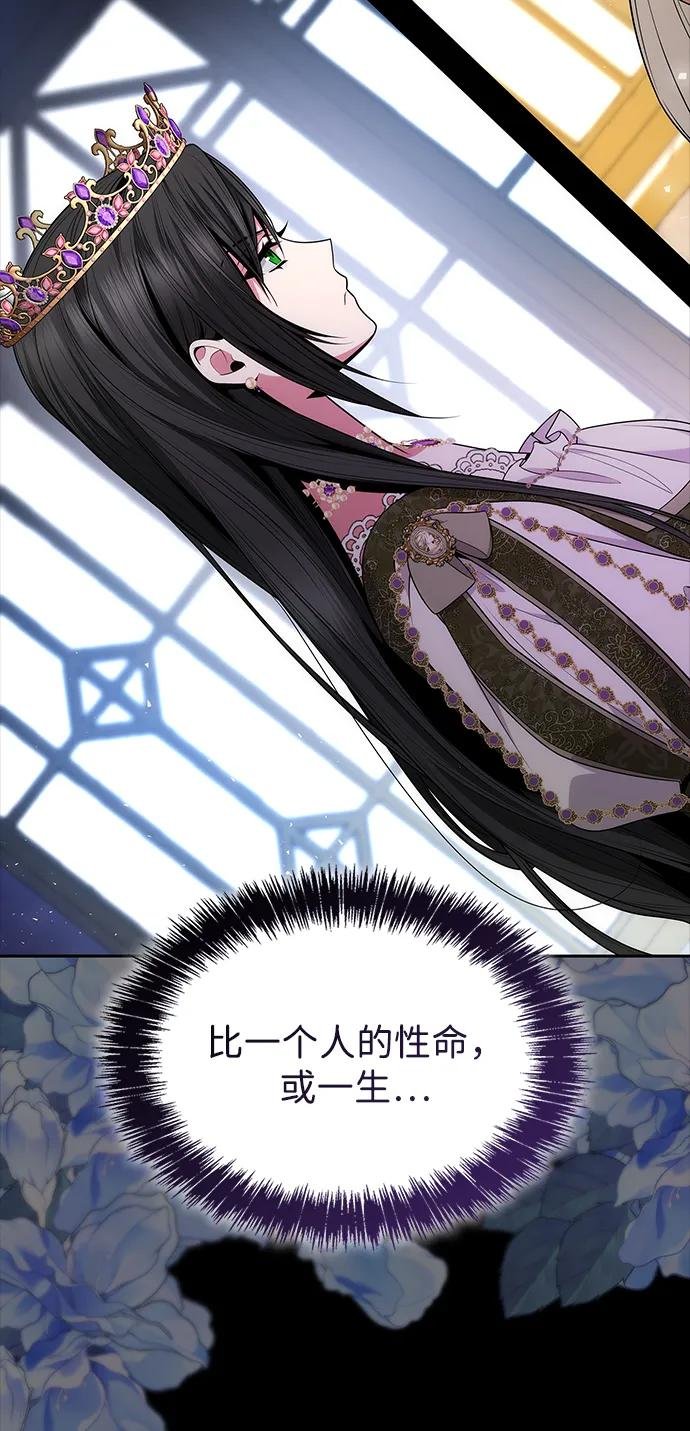 第138话