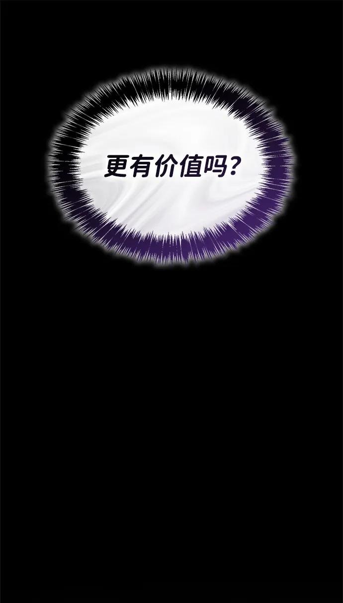 第138话