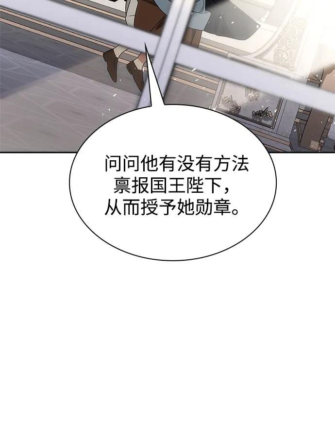 第138话