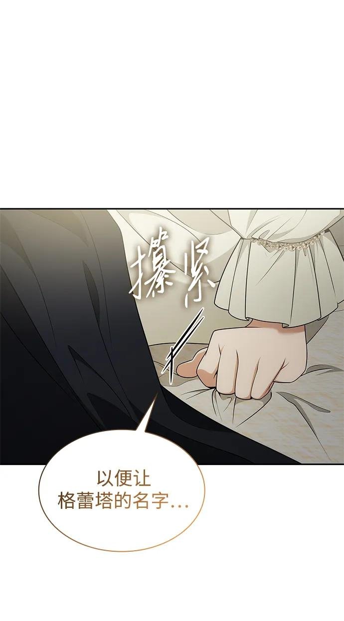第138话