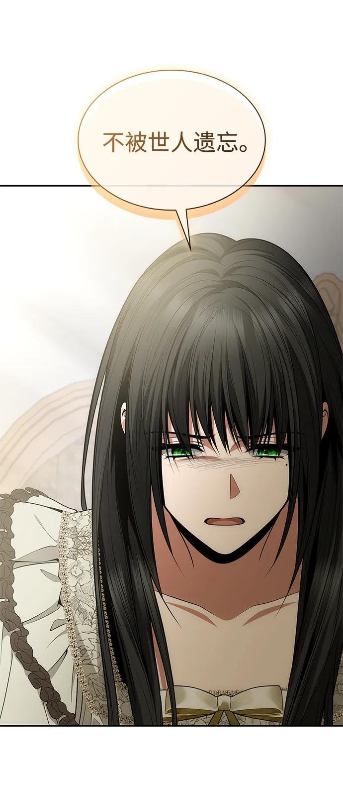 第138话