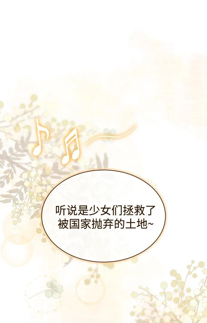 第138话