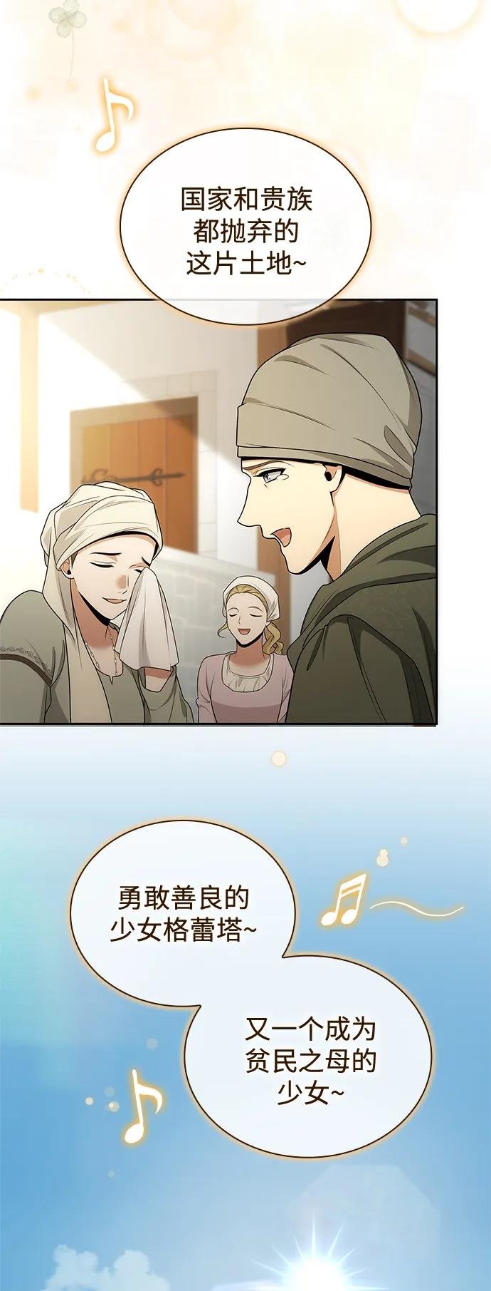 第138话