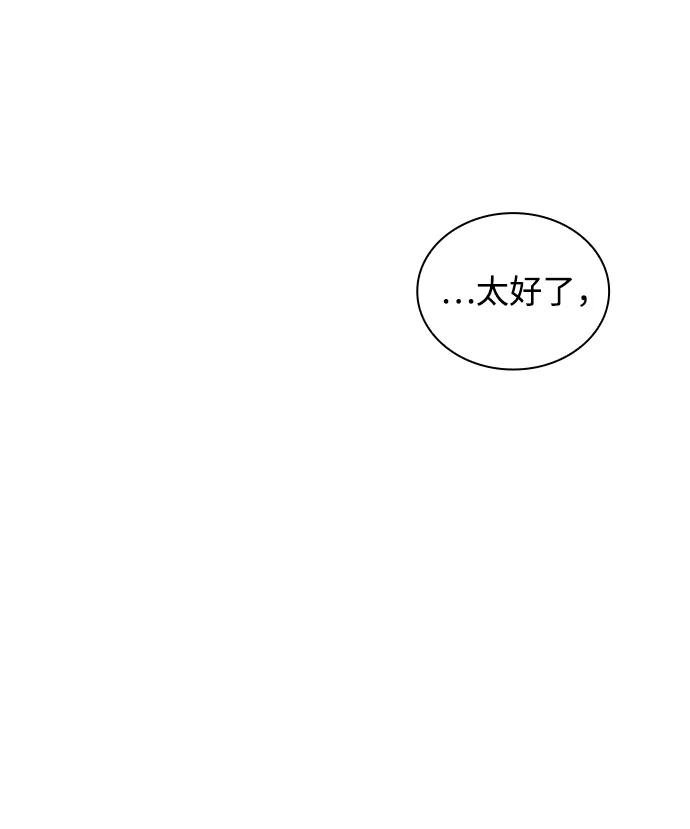 第138话