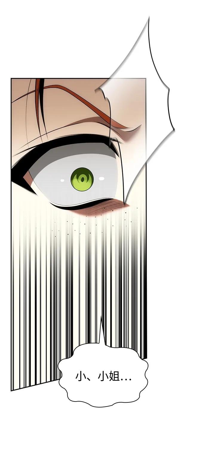 第138话