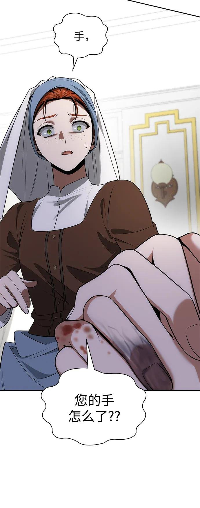 第138话