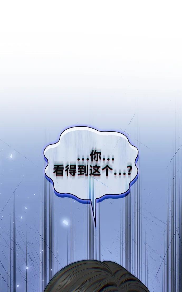 第138话