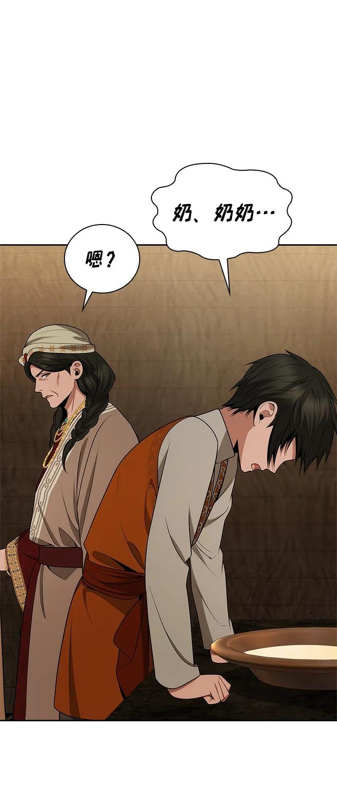 第138话