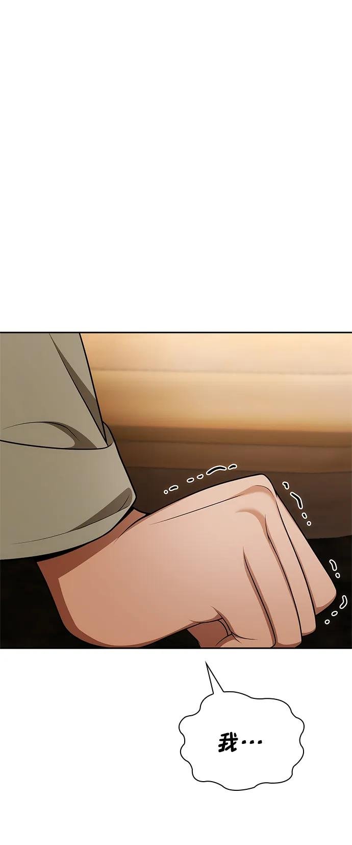 第138话