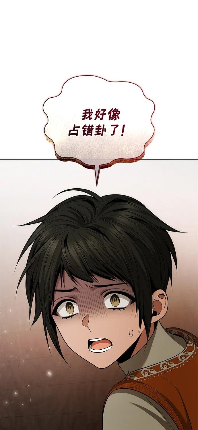 第138话