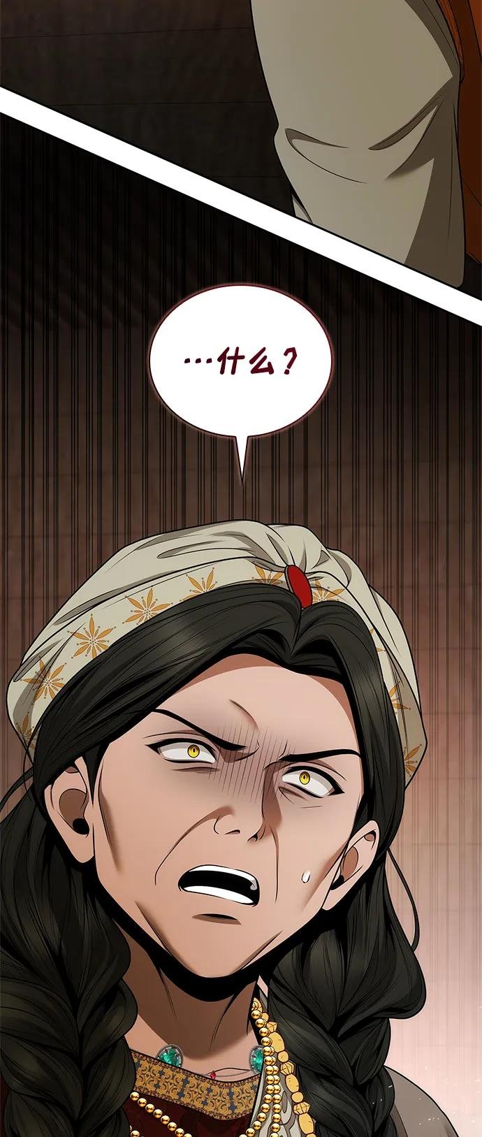 第138话