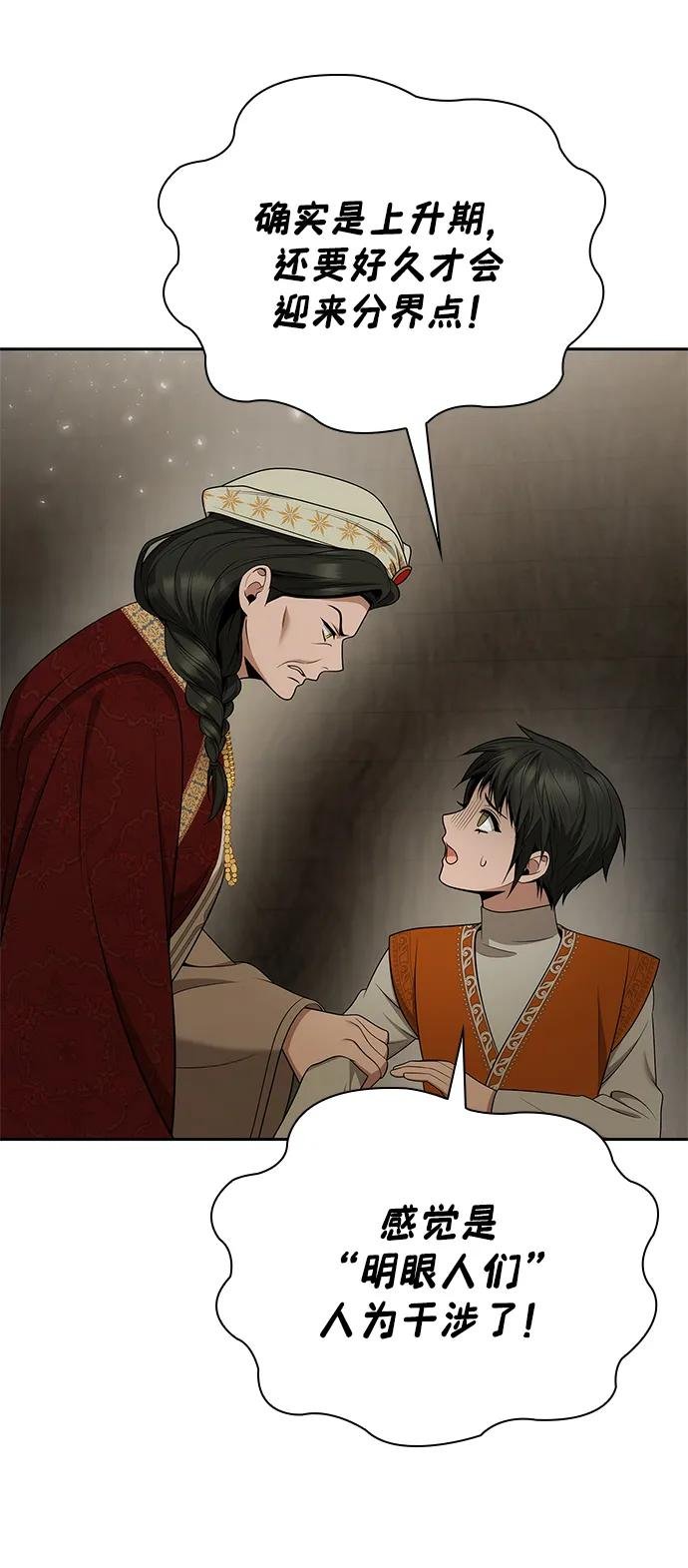 第139话
