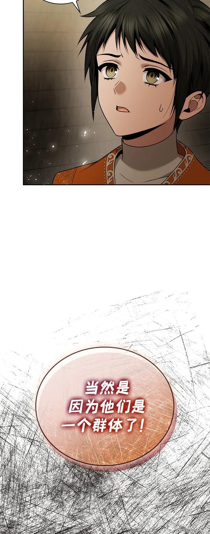 第139话