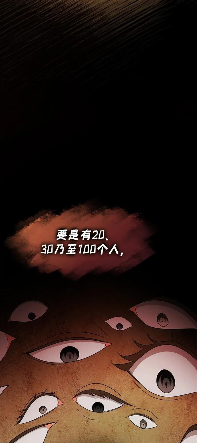 第139话