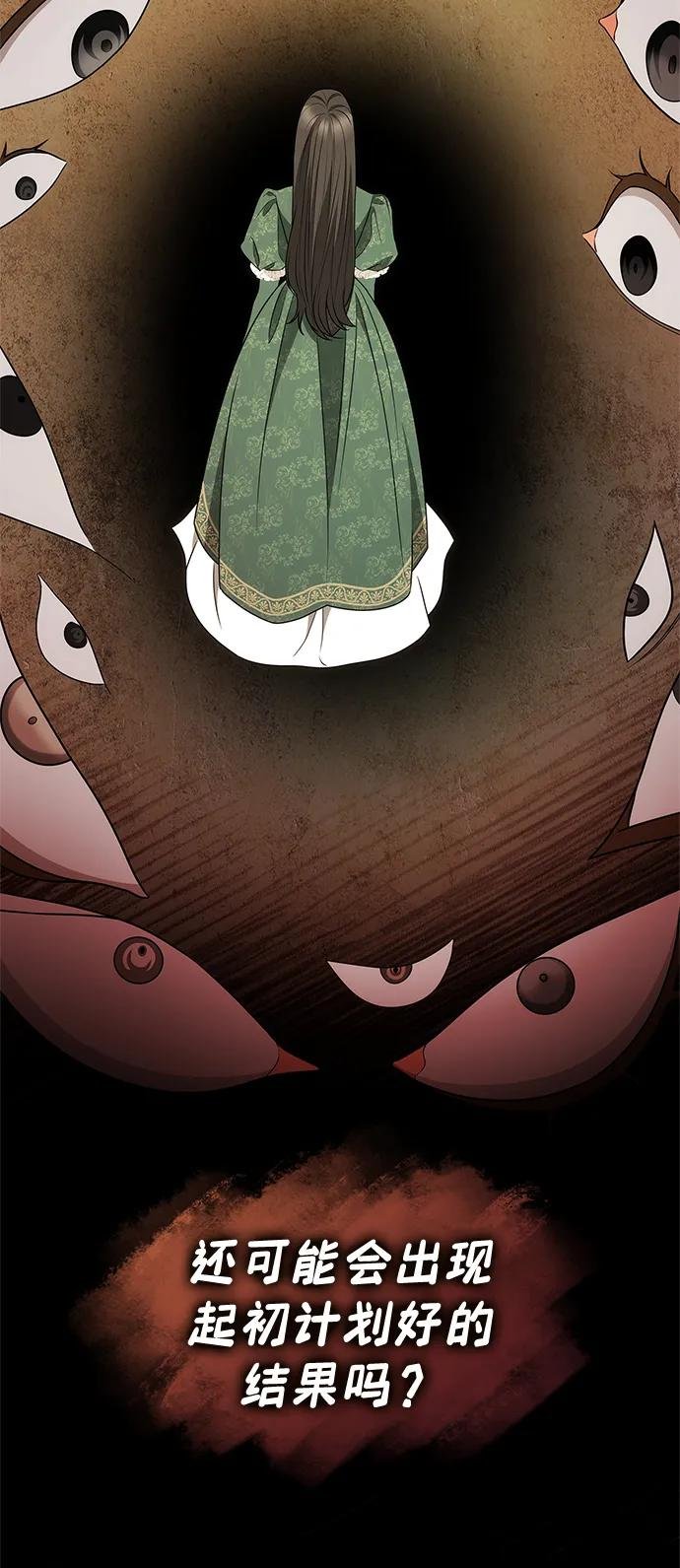 第139话
