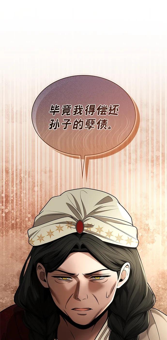 第139话