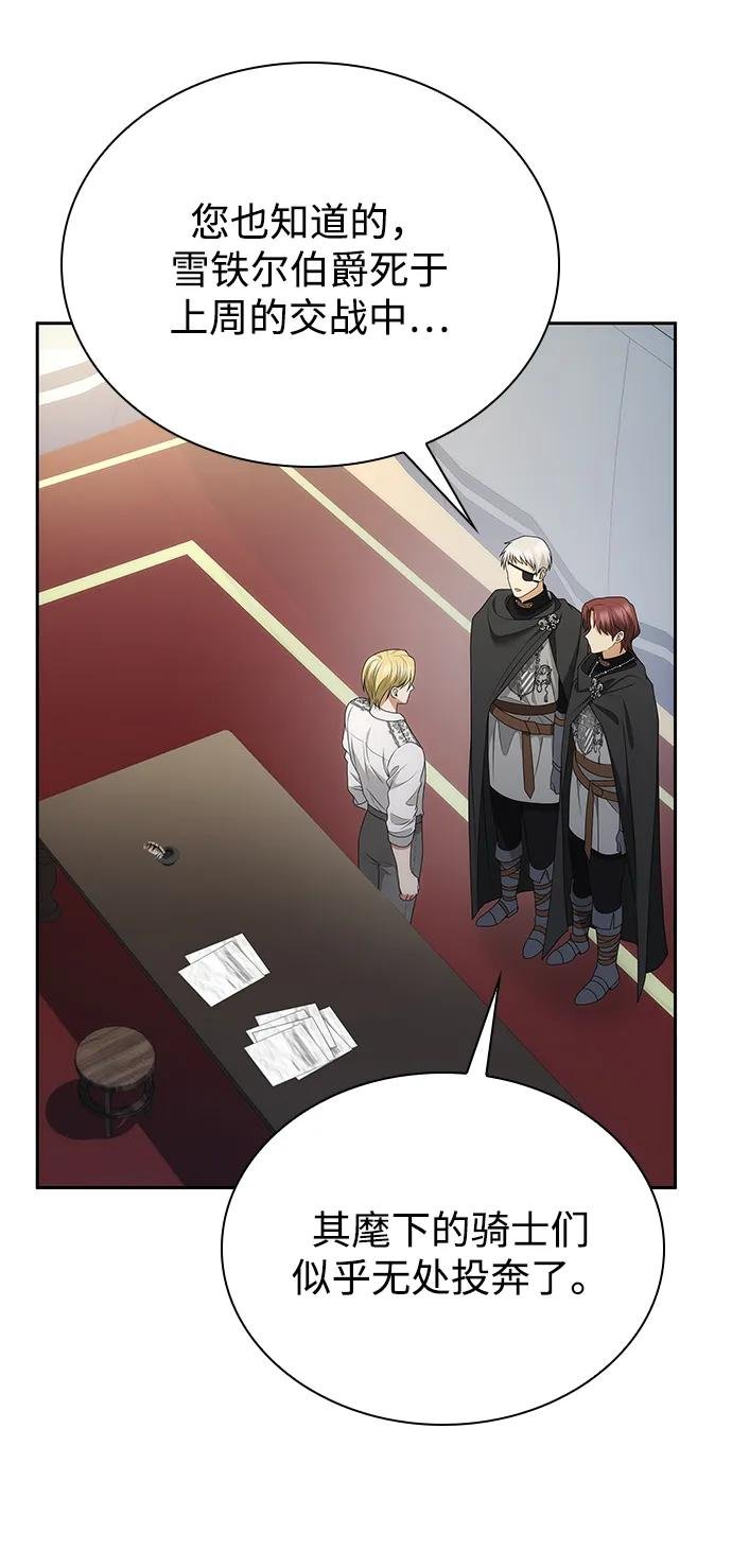 第139话