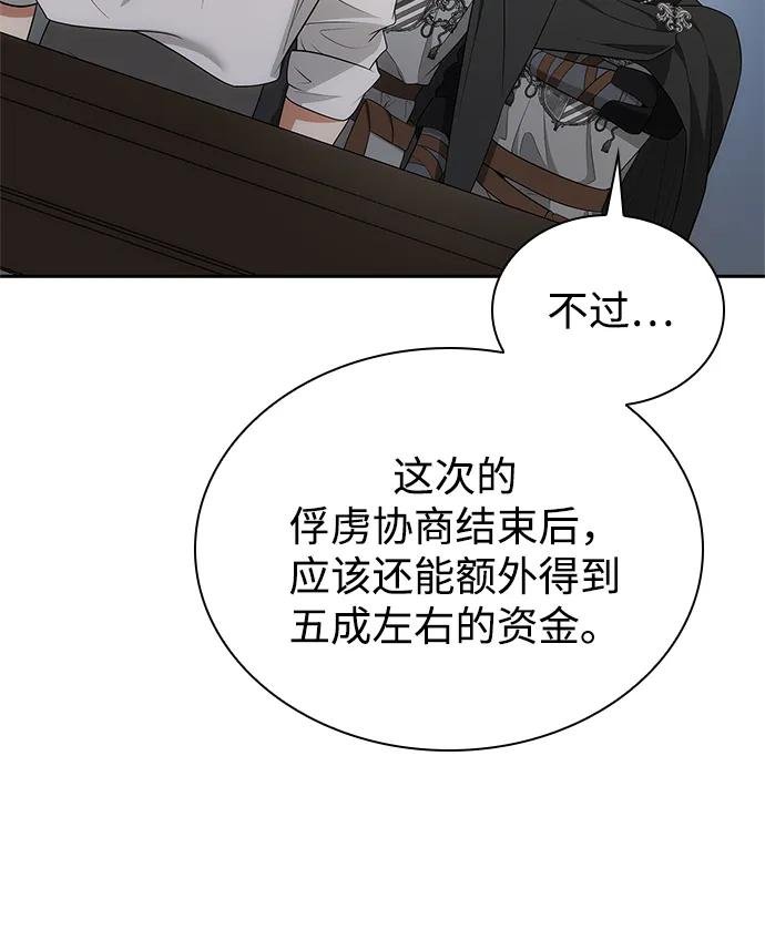第139话