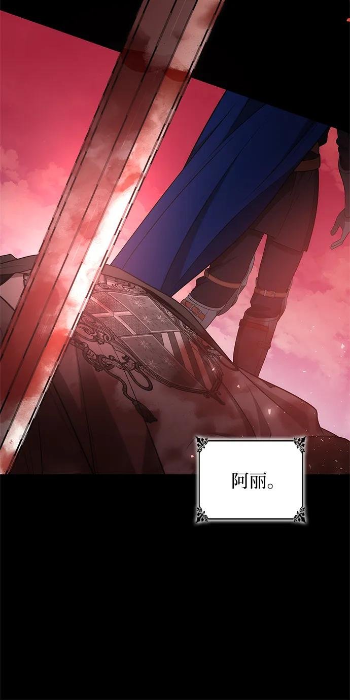 第139话