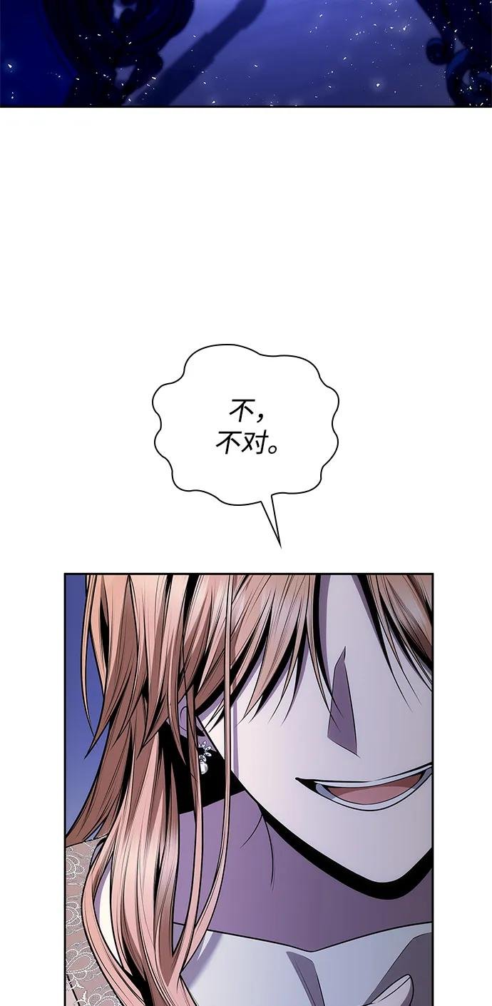 第139话