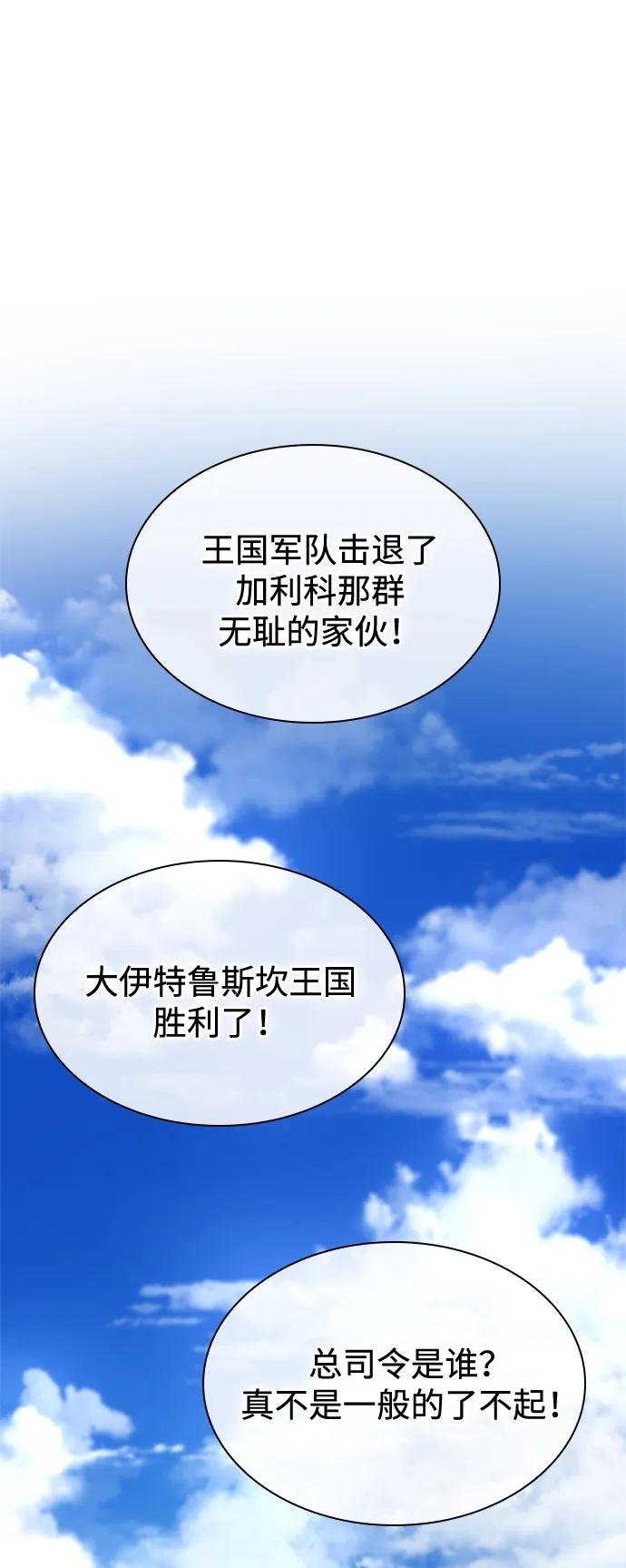 第139话