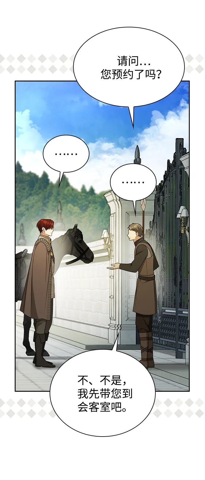 第140话
