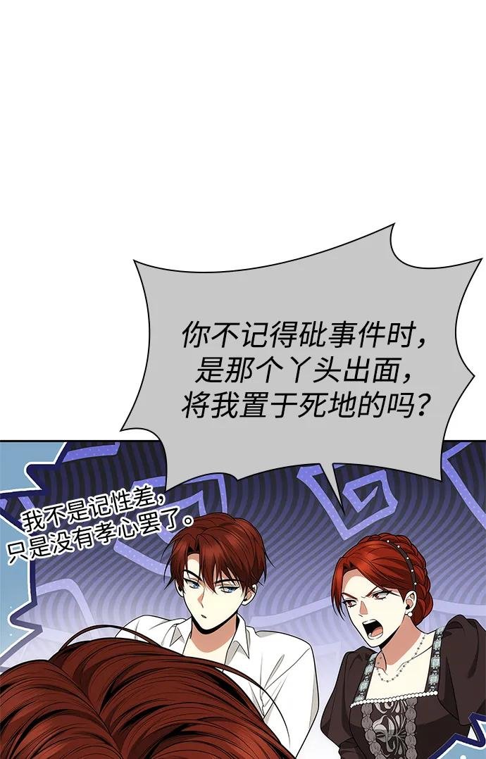 第140话