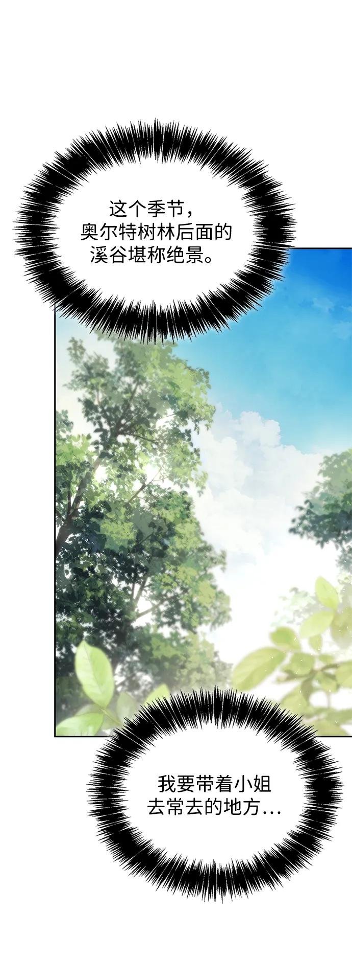 第140话