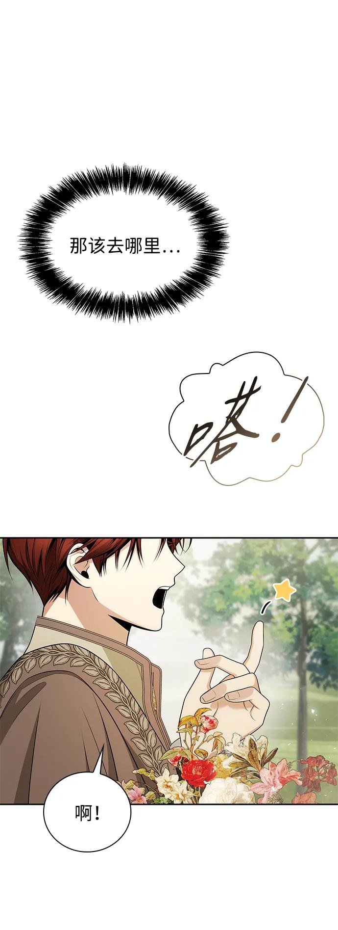 第140话