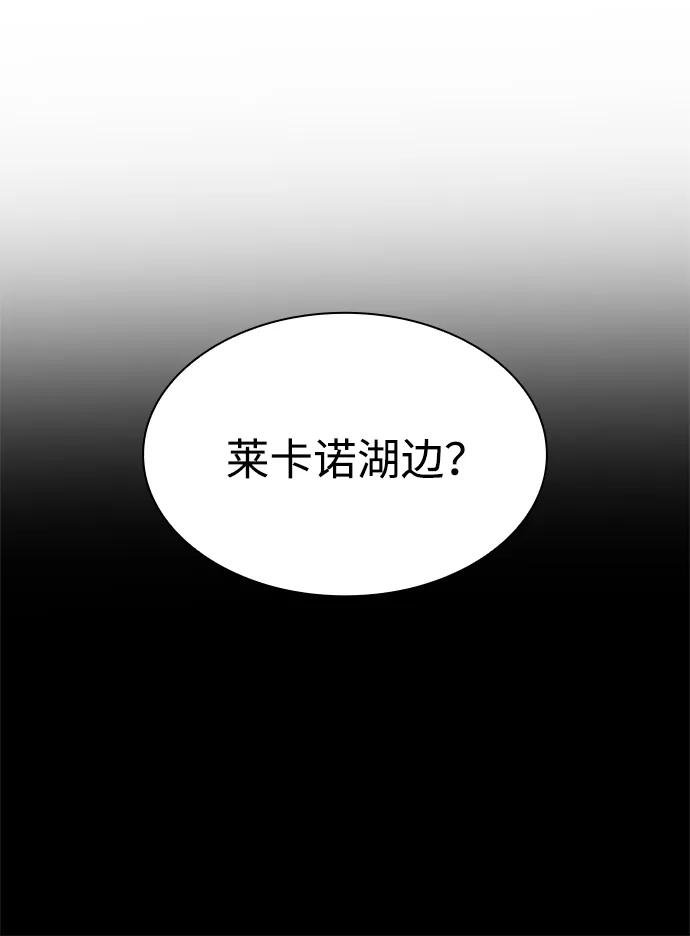第140话