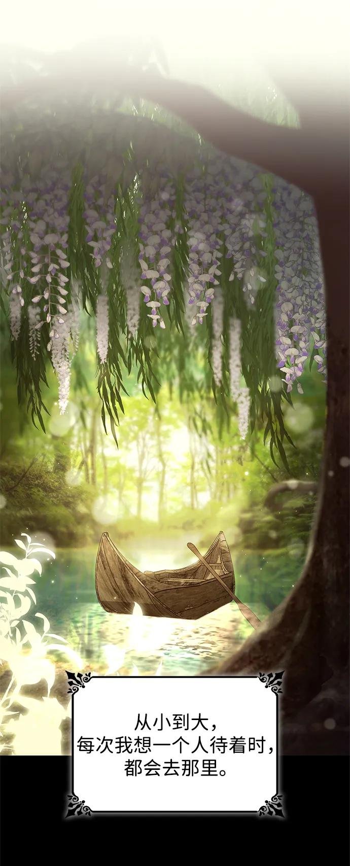 第140话