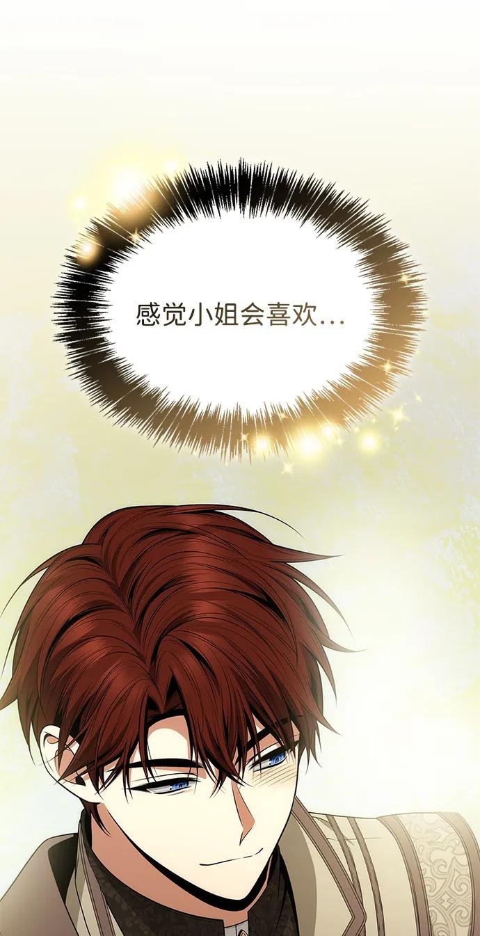 第140话