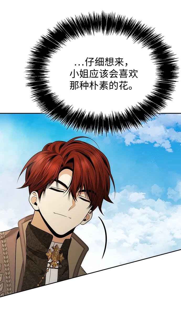 第140话